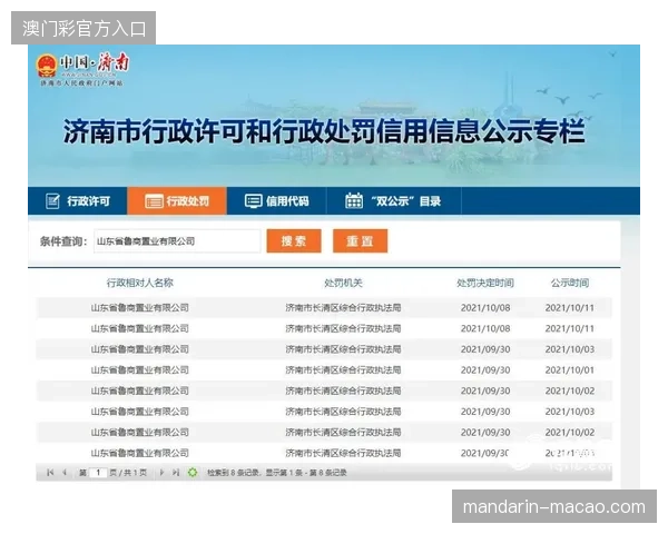 为何国际体育赛事供应商普遍拒绝单一支付结算模式？